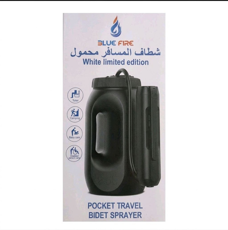 خودشور شارژی مسافرتی بلوفایر 2.5 لیتری