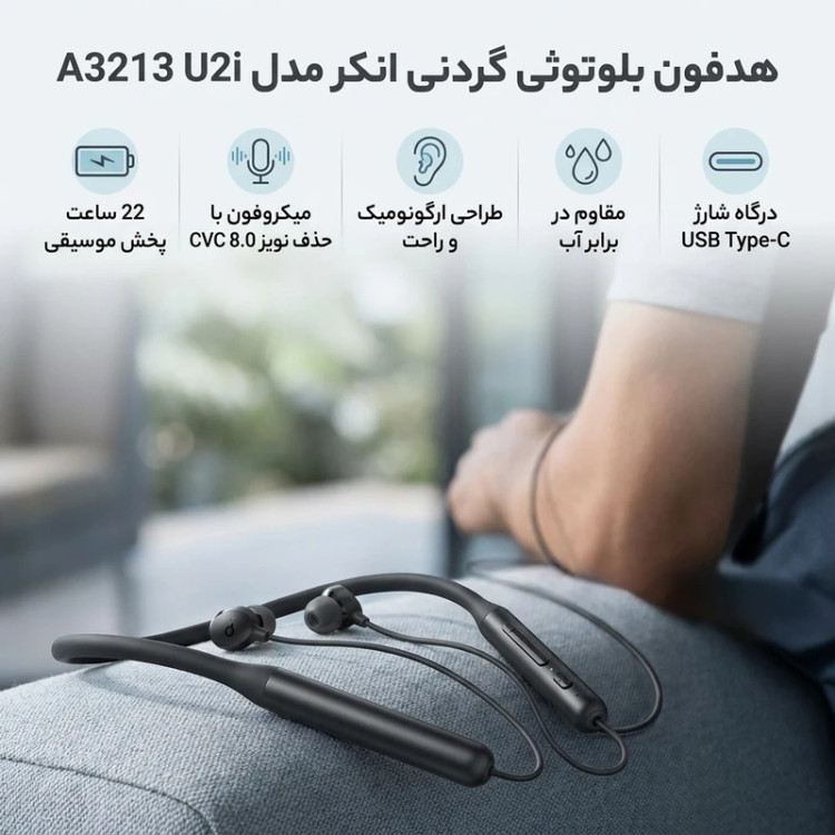 هدفون بلوتوثی انکر ساندکور مدل U2i