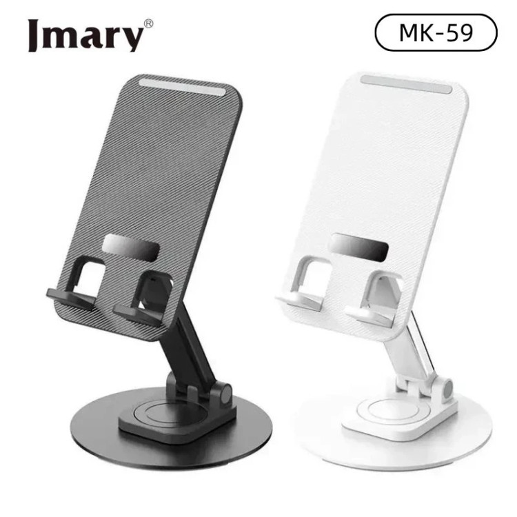 هولدر نگهدارنده موبایل جی ماری مدل MK-59